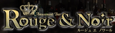 ȂΏ@Eq咬FAmusemet Bar Rouge & Noir
uJWmo[E[W G m[v