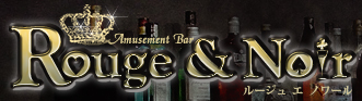 ȂΏ@Eq咬FAmusemet Bar Rouge & Noir
uA~[Ygo[E[W G m[v